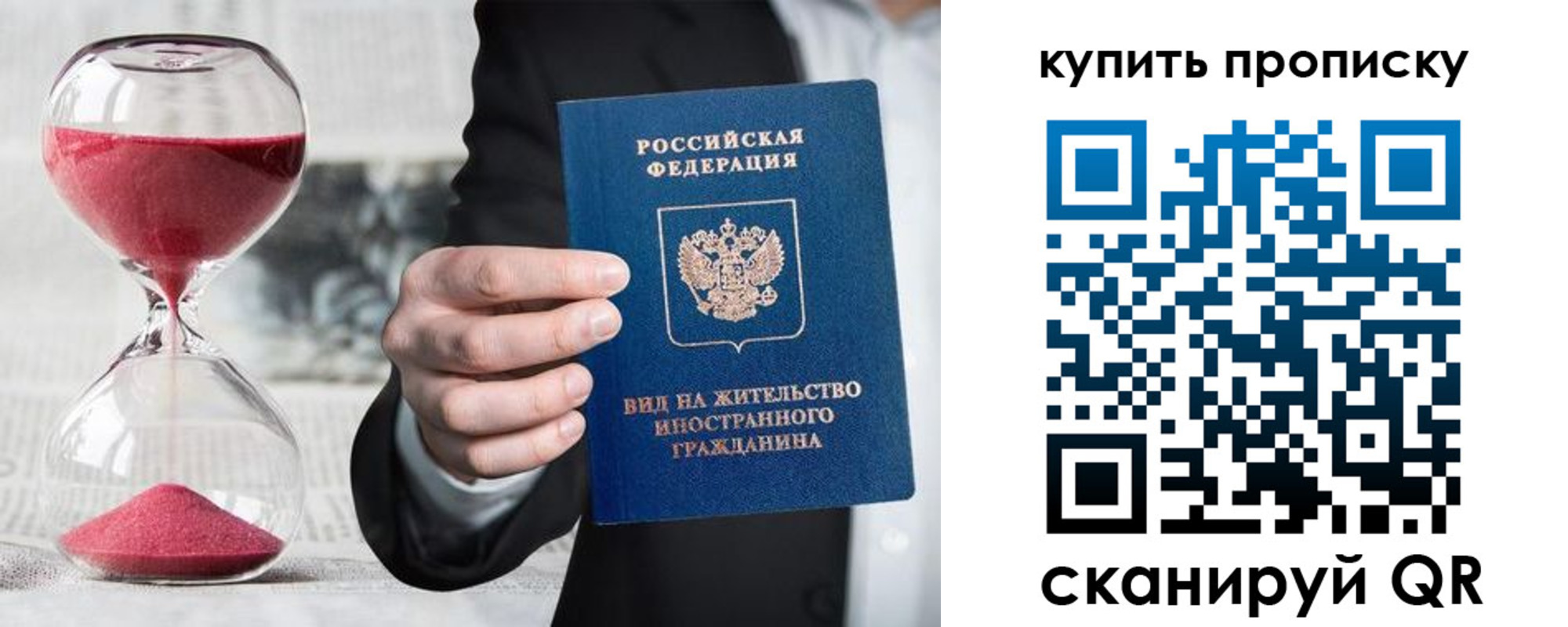 регистрация для школы в Краснослободске
